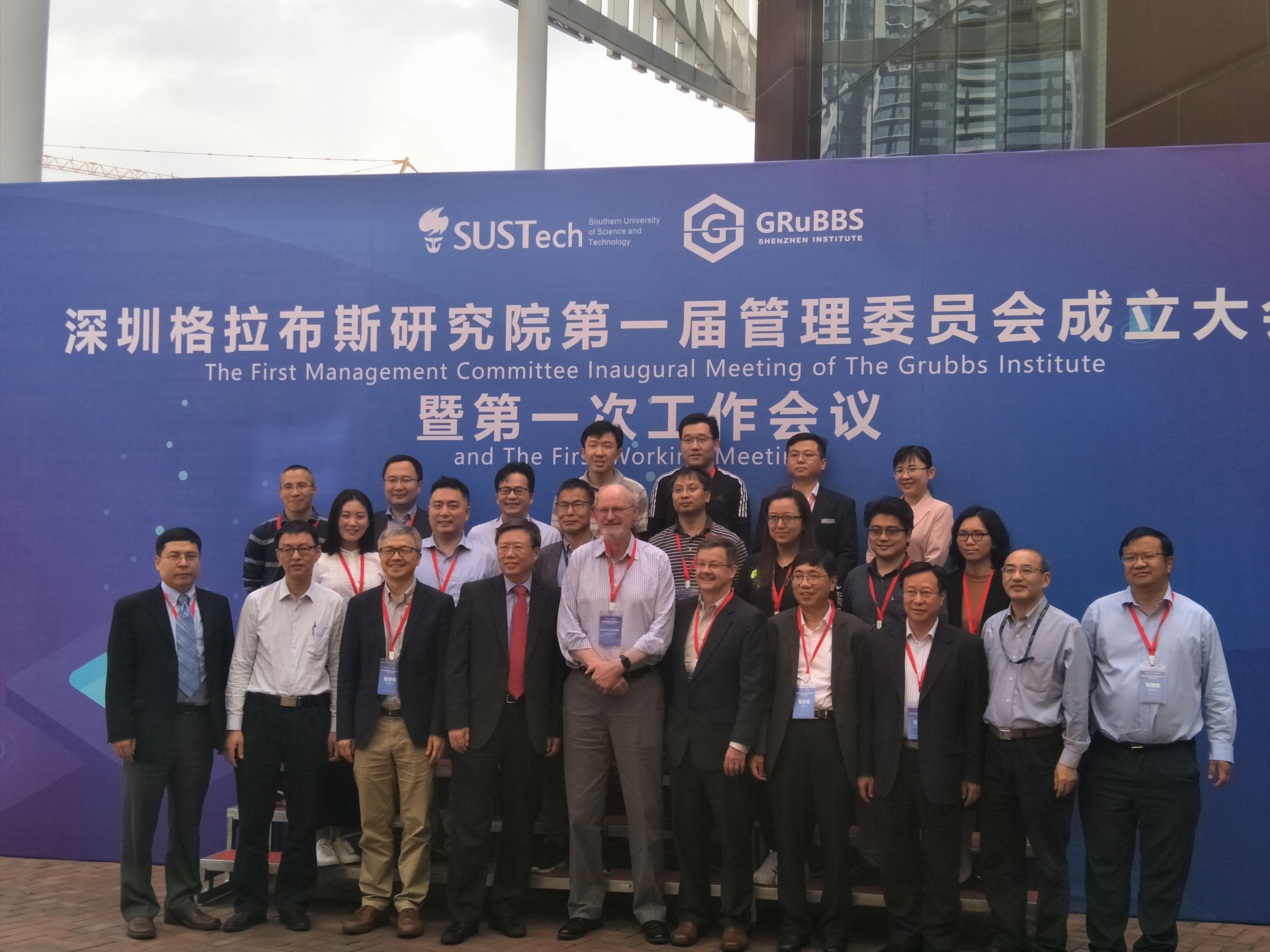 rb88随行版集团董事长王智刚被深圳格拉布斯研究院聘为首届委员
