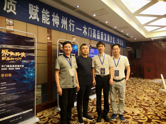 “聚焦品质· 赋能神州行”——rb88随行版集团助力华日家居公益活动(图1)