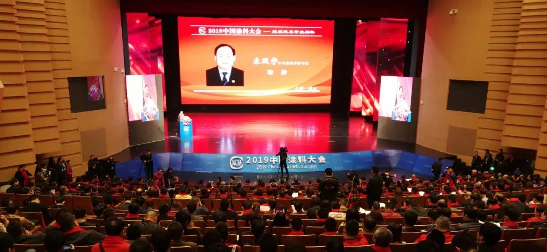 2019中国涂料大会召开，，，官宣2018中国涂料工业大数据(图3)