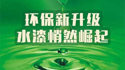 ；；；；；；；ぢ躺厍，，，，，，，，“禁油令”政策升温，，，，，，，，各地VOCs治理只争朝夕!(图2)